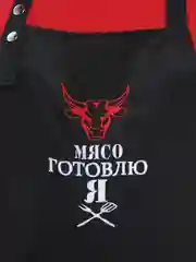 Алый фартук мужской, кухонный, с вышивкой