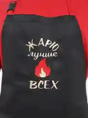 Бордовый фартук мужской, кухонный, с вышивкой