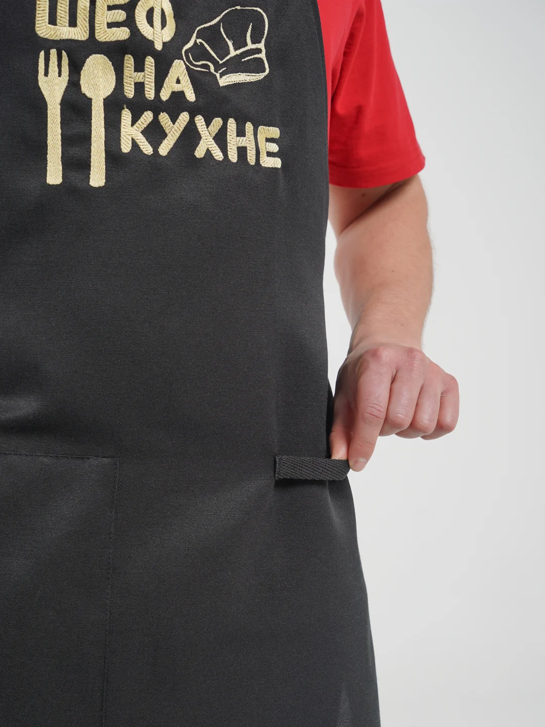 Желтый фартук мужской, кухонный, с вышивкой