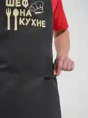 Желтый фартук мужской, кухонный, с вышивкой
