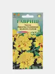 Бархатцы откл. Золото героя (Тагетес) 0,1 г
