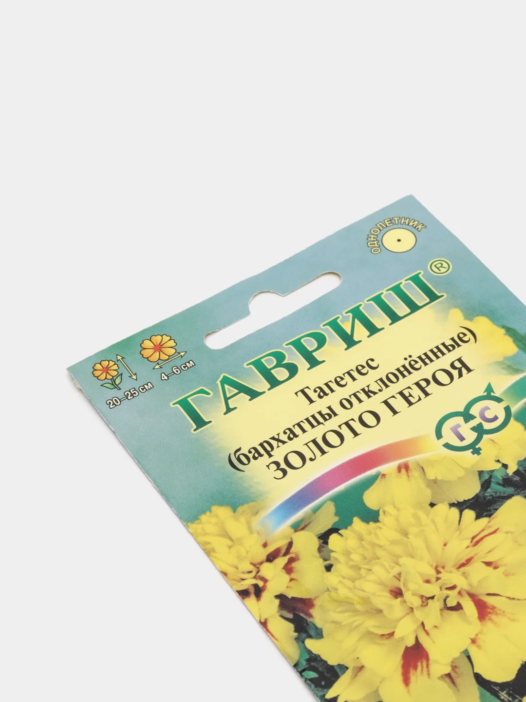 Бархатцы откл. Золото героя (Тагетес) 0,1 г