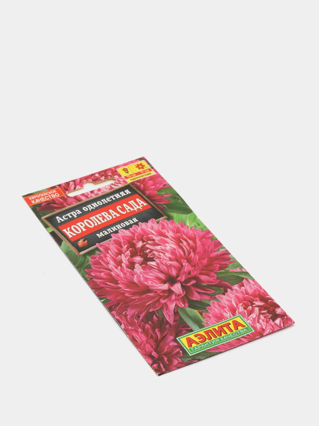 Семена цветов Астра "Королева сада малиновая"