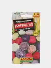 Семена цветов Астра "Бьютифул Дэй", смесь сортов