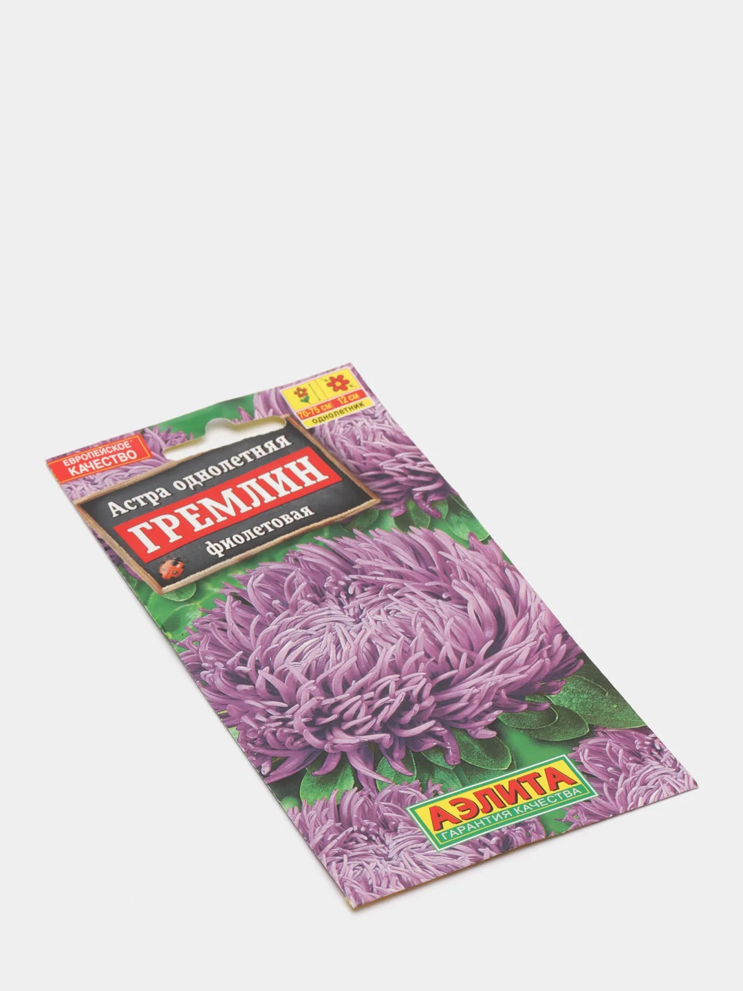 Семена цветов Астра однолетняя "Гремлин фиолетовая"