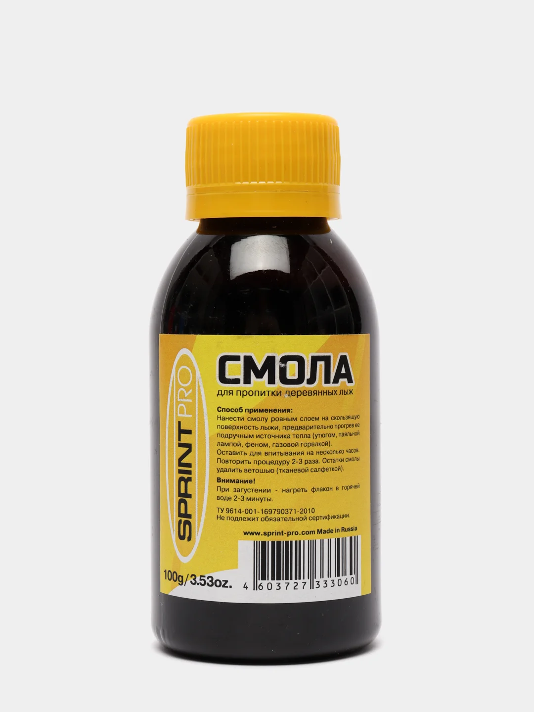 обработка деревянных лыж. смола для пропитки скользящей поверхности лыж 70гр. смола маяк для пропитки скользящей поверхности. смола для пропитки скользящей поверхности лыж 70гр. лыж 70г(107х29см до 150 кг).