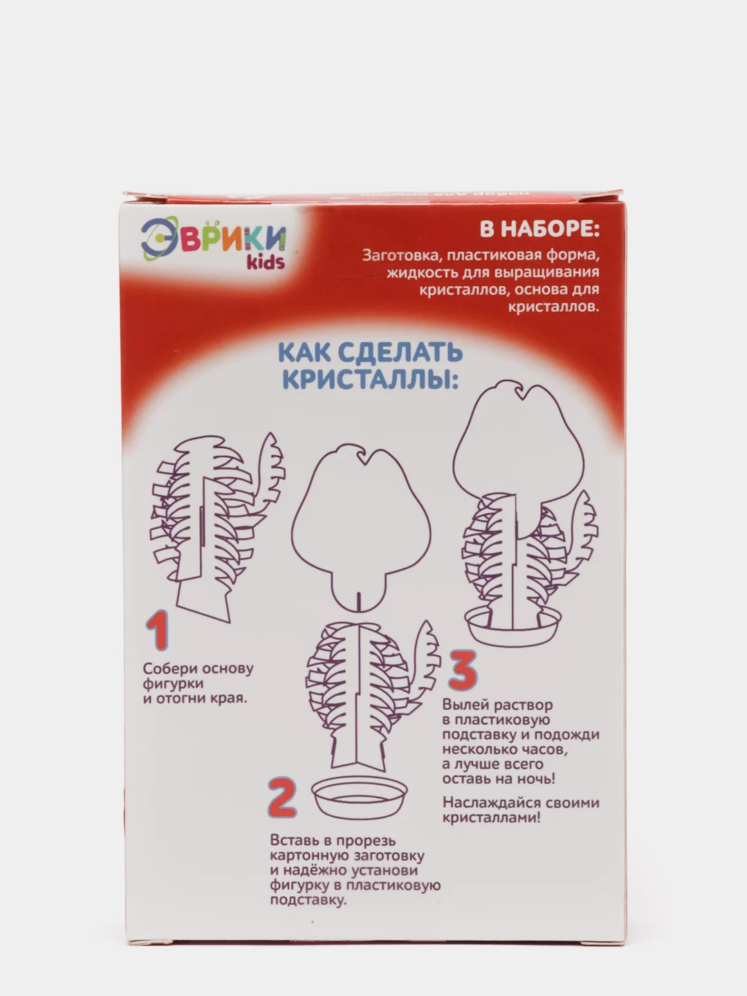 Набор для опытов "Чудесные кристаллы. Собачка"