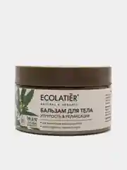 Ecolatier Green Бальзам для тела Упругость & Релаксация ORGANIC CANNABIS 250 мл