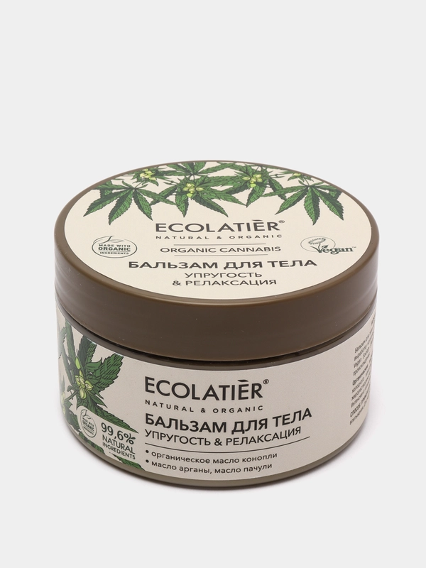 Ecolatier Green Бальзам для тела Упругость & Релаксация ORGANIC CANNABIS 250 мл