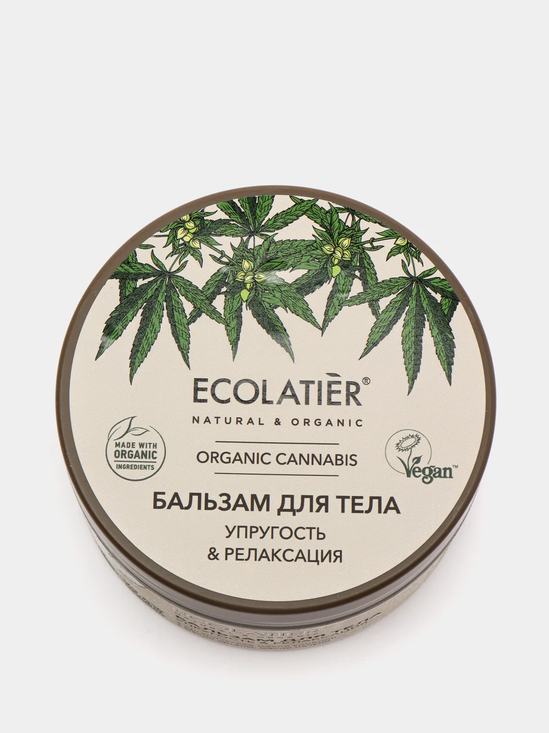 Ecolatier Green Бальзам для тела Упругость & Релаксация ORGANIC CANNABIS 250 мл