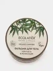 Ecolatier Green Бальзам для тела Упругость & Релаксация ORGANIC CANNABIS 250 мл