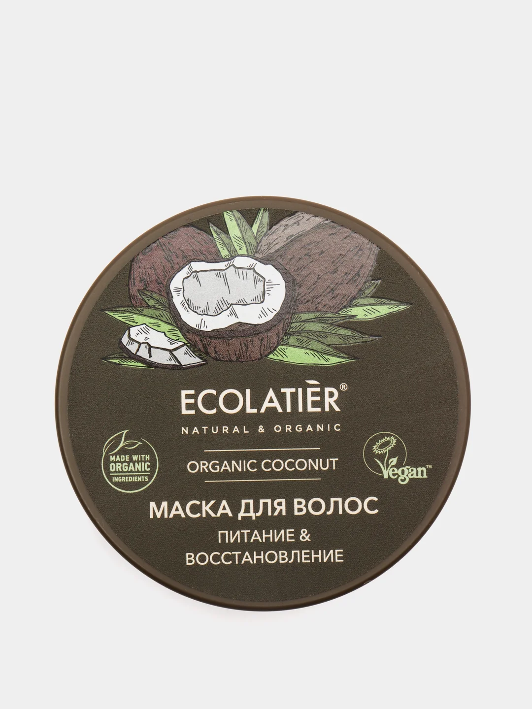 Ecolatier Green Маска для волос Питание и Восстановление 250 мл