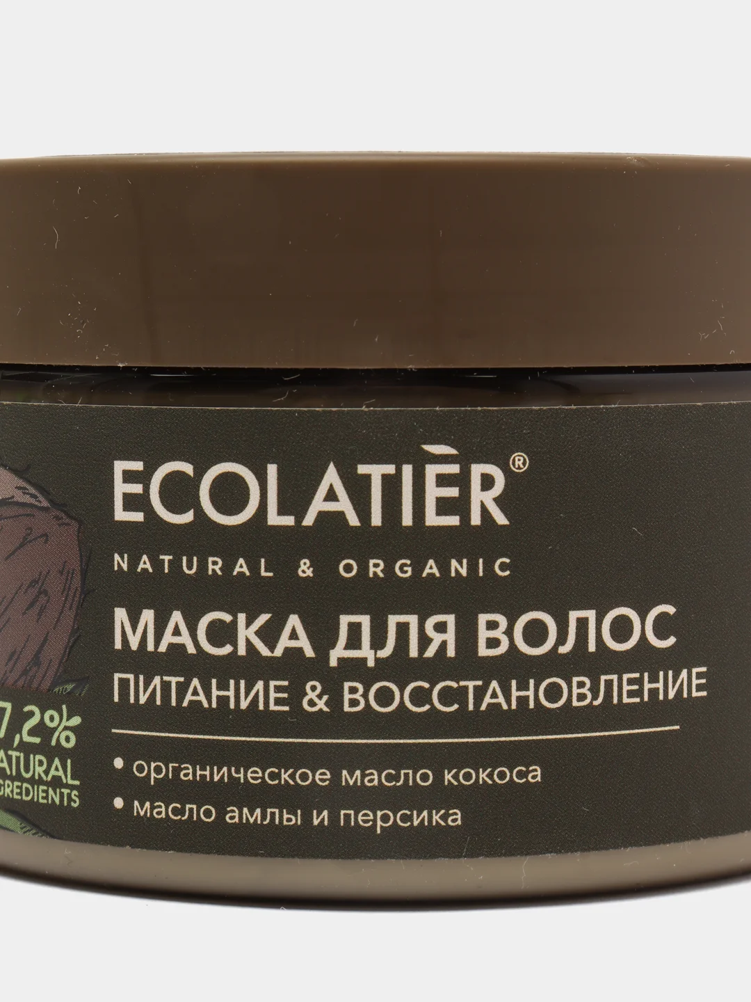 Ecolatier Green Маска для волос Питание и Восстановление 250 мл