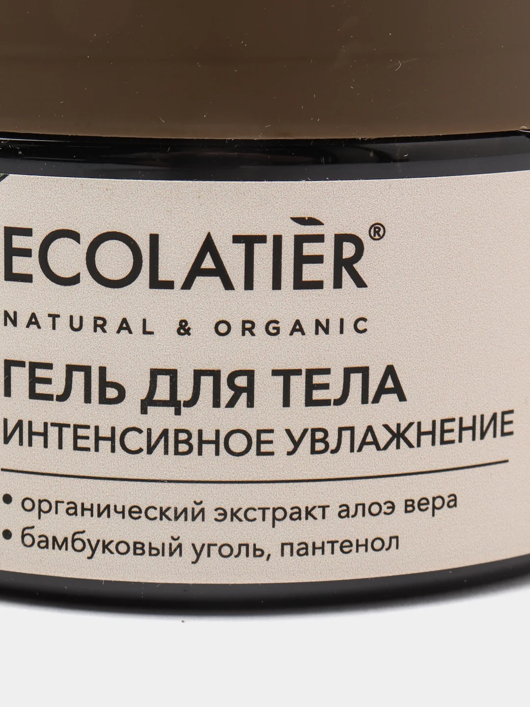 Ecolatier Green Гель для тела Интенсивное увлажнение 250 мл