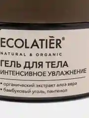 Ecolatier Green Гель для тела Интенсивное увлажнение 250 мл
