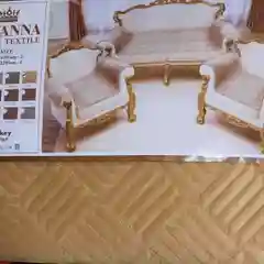 Покрывало-сидушка на диван, комплект из 3-х предметов, цвет капучино