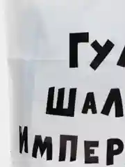 ПАКЕТ С ПРИКОЛОМ/ ПОДАРОЧНЫЙ НАБОР/ ШАР С ПРИКОЛОМ/ ПРИНТ/ ПАКЕТ С ПРИНТОМ/ ПАКЕТ / ШАР