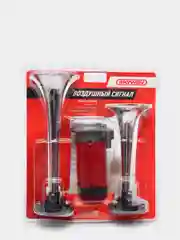 Сигнал звуковой 2 рожка воздушный SKYWAY 005 L=160/220мм 12V 110dB 10А S07601005
