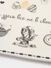 Блюдо овальное "Безумное чаепитие", 33 х 15 см