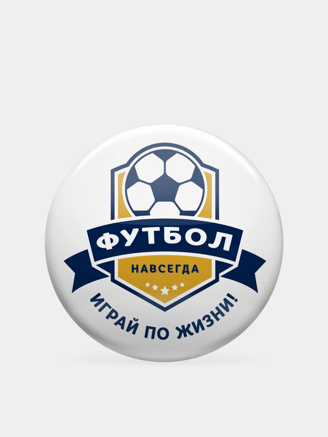 Золотой значок "Футбол", 56 мм