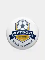 Золотой значок "Футбол", 56 мм