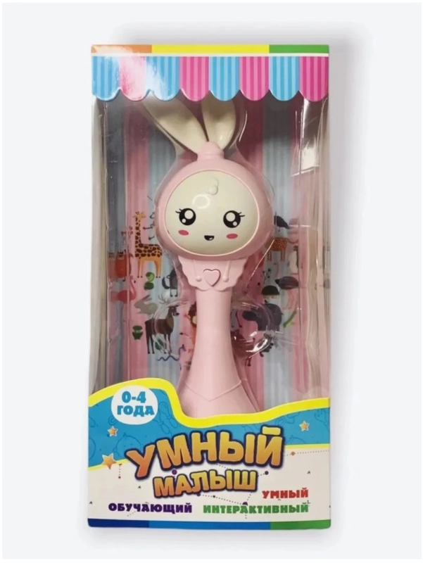 Погремушка музыкальная "Умный зайка"
