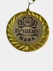 Медаль наградная из металла на ленте с различными надписями, диаметр 70 мм, вес 45 г