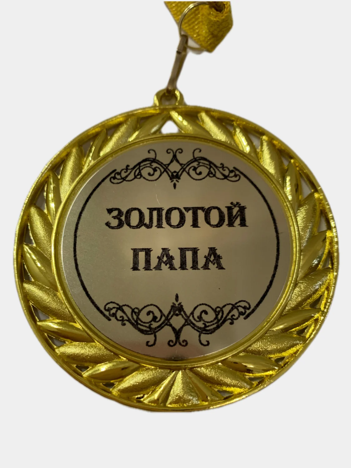 Медаль наградная из металла на ленте с различными надписями, диаметр 70 мм, вес 45 г
