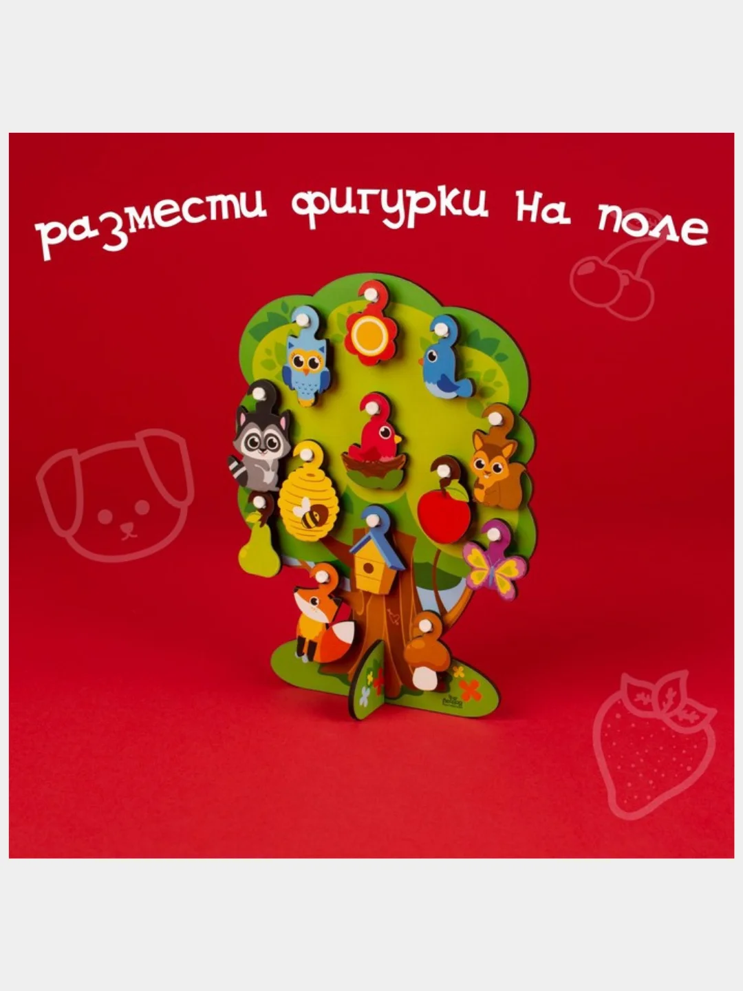Развивающая игра с крючками, ECO, 3+