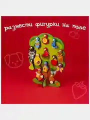 Развивающая игра с крючками, ECO, 3+