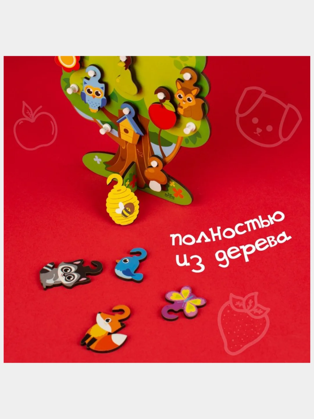 Развивающая игра с крючками, ECO, 3+