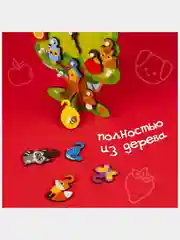 Развивающая игра с крючками, ECO, 3+
