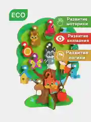 Развивающая игра с крючками, ECO, 3+