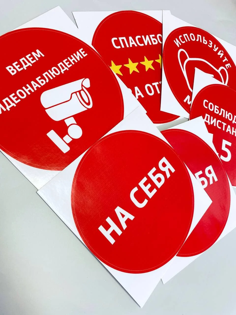 Красный информационная наклейка от на себя внимание видеонаблюдение соблюдайте дистанцию без маски