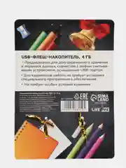 Флеш-карта на открытке Выпускник