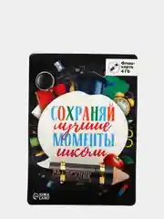 Флеш-карта на открытке Выпускник