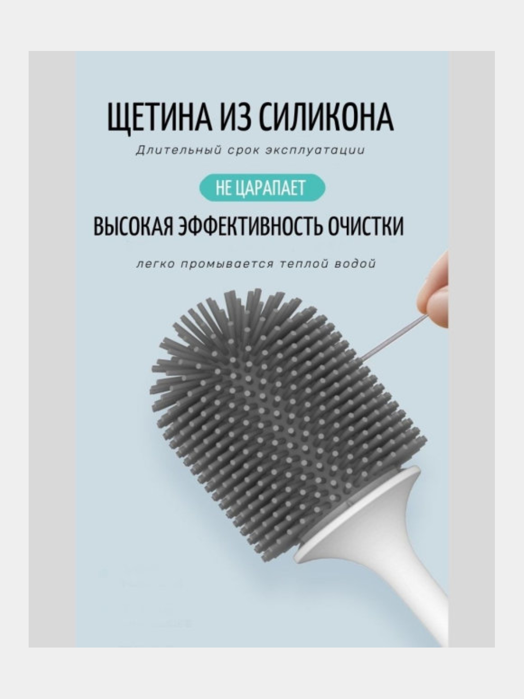 Ершик силиконовый подвесной для унитаза с держателем, унитаз напольный, ерш  настенный купить по цене 999 ₽ в интернет-магазине KazanExpress