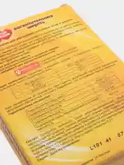 Витамины для улучшения кожи и шерсти кошек Multi Лакомки с таурином и селеном, 70 таблеток
