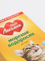 Витамины для пищеварения и иммунитета кошек Multi Лакомки, 70 таблеток