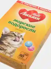 Витамины для пищеварения и иммунитета кошек Multi Лакомки, 70 таблеток