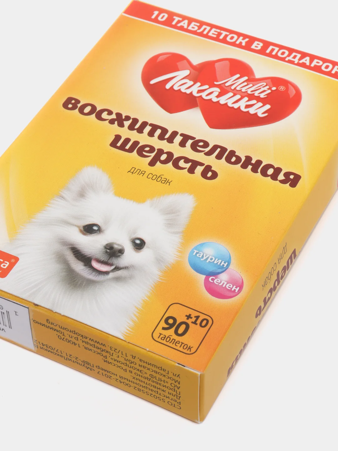 Витамины для собак Multi Лакомки Восхитительная шерсть с таурином и селеном, 100 таблеток