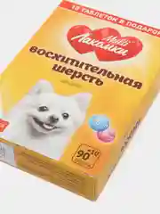 Витамины для собак Multi Лакомки Восхитительная шерсть с таурином и селеном, 100 таблеток