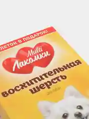 Витамины для собак Multi Лакомки Восхитительная шерсть с таурином и селеном, 100 таблеток