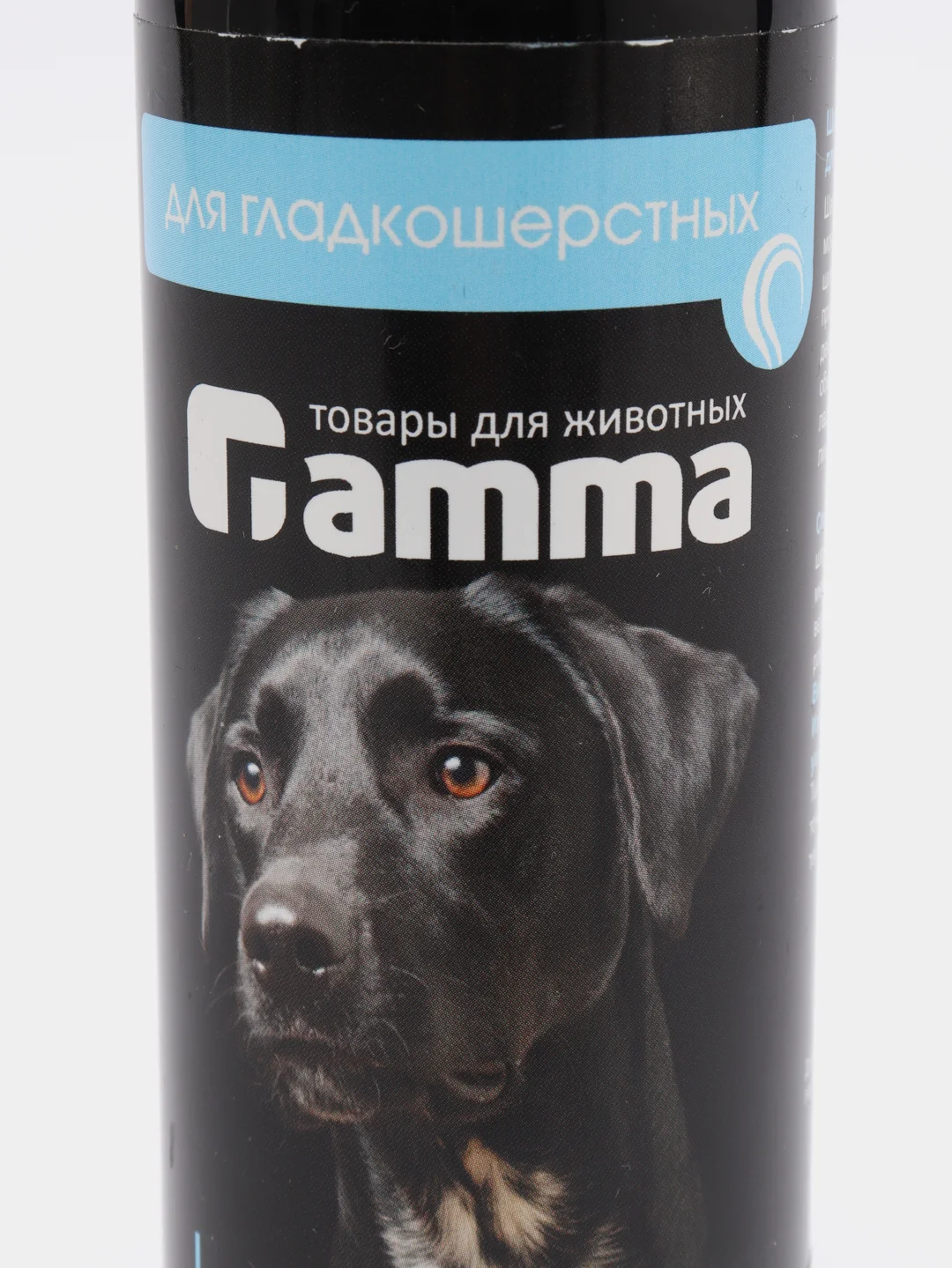 Шампунь для гладкошерстных собак Gamma, с кондиционером, воском и витаминами, 250 мл