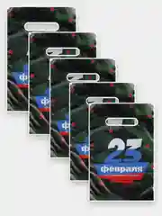 Бежевый меланж пакет полиэтиленовый с вырубной ручкой,8 марта,23 февраля 20 х 30 см,3 или 5 штук в наборе