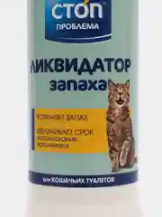 Ликвидатор запаха в лотках Стоп проблема, 350 г