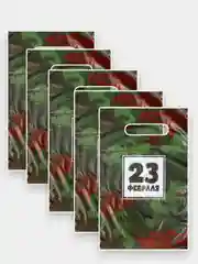 Белый пакет полиэтиленовый с вырубной ручкой,8 марта,23 февраля 20 х 30 см,3 или 5 штук в наборе