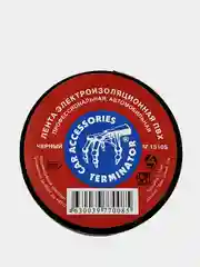 Изолента Проверенно Лучшая