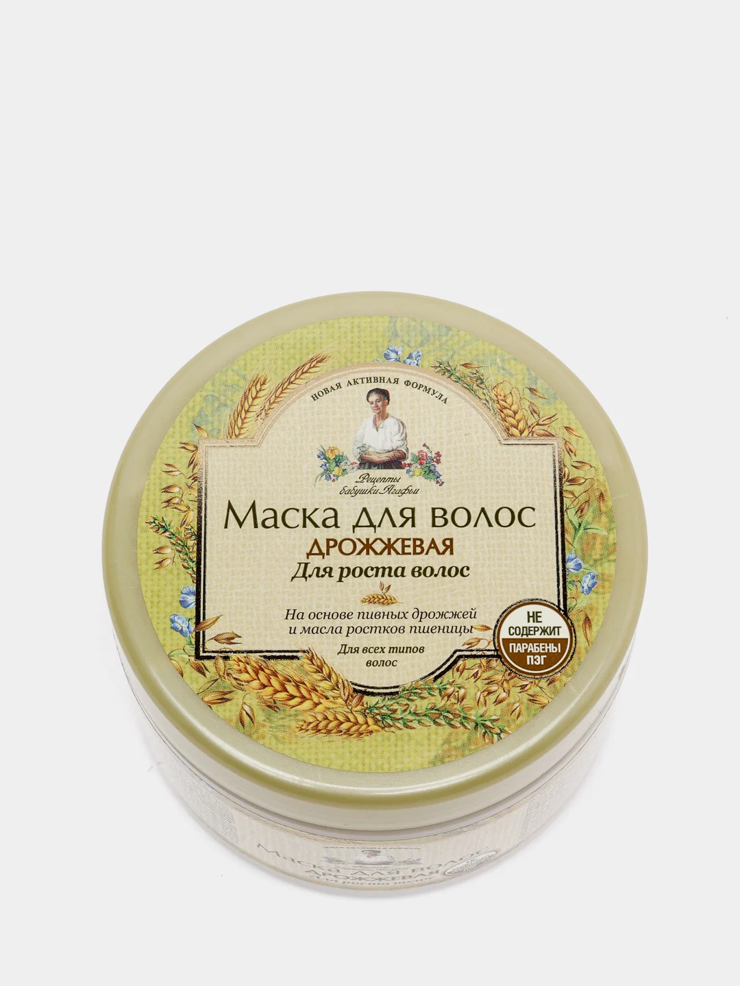 Рецепты бабушки Агафьи Маска Дрожжевая для роста волос 300 мл