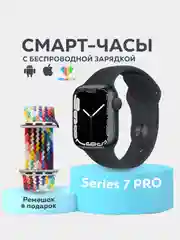 Черный умные часы P7 Pro